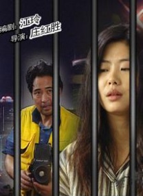 在线看三级网站视频